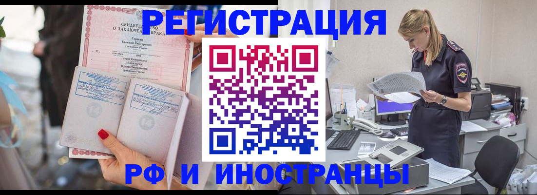 найти адрес прописки в Алдане