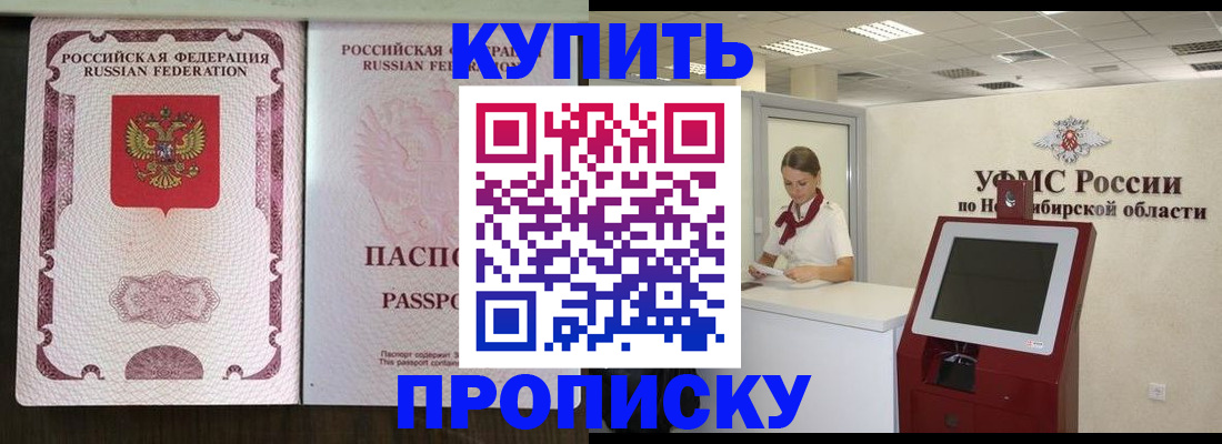 регистрация для дет. сада в Алдане